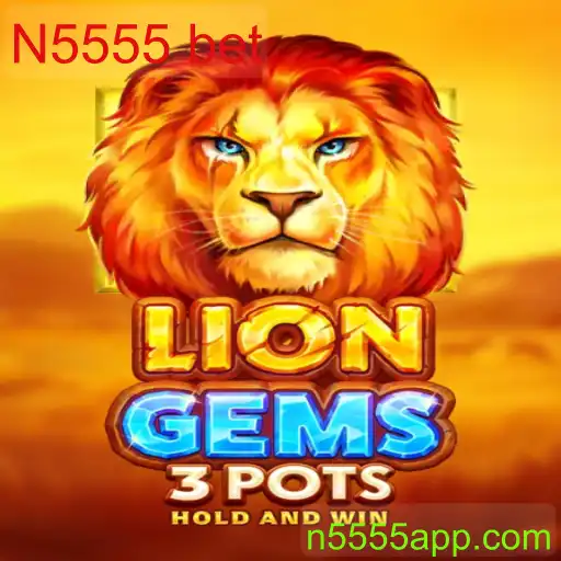 LionGems3pots